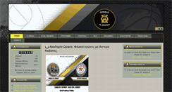 Desktop Screenshot of neosskoposbc.gr